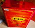 茅臺(tái) 24/25年隨機(jī) 15年 醬香型白酒 53度 500ml 禮盒裝【名酒鑒真】 曬單實(shí)拍圖