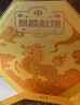金唐海鮮菌菇干貨禮盒429g 海參鮑魚(yú)羊肚菌松茸中秋節送禮源頭直發(fā) 曬單實(shí)拍圖