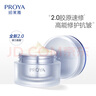 珀萊雅源力面霜2.0肌源修護維穩乳液保濕面霜輕盈型50g 生日禮物送女友 曬單實(shí)拍圖
