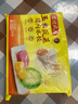 灣仔碼頭玉米蔬菜豬肉水餃1320g66只早餐食品速食半成品面點生鮮速凍餃子 曬單實拍圖