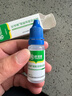 歐諾康 4%硼酸酒精抑菌液10ml/瓶 人用滴耳液成人中耳道兒童耳朵清潔液 曬單實(shí)拍圖