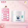 郁美凈郁嬰坊嬰兒面霜 洗發(fā)沐浴露 新生兒寶寶 潤膚霜潤膚乳液浴后乳液 嬰兒舒柔倍潤霜35g【益生元】 曬單實(shí)拍圖