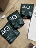 Athletic Greens[新升級(jí)]AG1小綠粉膳食營(yíng)養(yǎng)粉益生菌多合一基底營(yíng)養(yǎng)維生素營(yíng)養(yǎng)包 新升級(jí)90天袋裝 曬單實(shí)拍圖