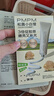 PMPM白松露千葉玫瑰面膜補水保濕水潤提亮細膩肌膚 【爆款嘗鮮】松露三明治 曬單實(shí)拍圖