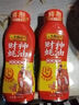 李錦記 財神蠔油580g 擠擠裝 鮮蠔熬煮 0添加防腐劑 火鍋拌炒上等提鮮 曬單實(shí)拍圖