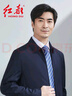 紅都夾克男秋裝新款商務(wù)辦公翻領(lǐng)上衣中年男士夾克上班男裝外套 翻領(lǐng)藍色JA2056-1 M (170/88A) 曬單實(shí)拍圖
