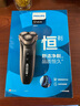 飛利浦（PHILIPS）電動剃須刀經(jīng)典3系 干濕雙剃刮胡刀 配彈出式鬢角修剪器 生日禮物送男友送老公  曬單實拍圖
