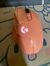 G502無線鼠標(biāo) 電競游戲鼠標(biāo) 機(jī)械充電筆記本電腦邏輯鼠標(biāo)送男生男友禮物 G502無線蜜桃粉【無線充電底座】 曬單實(shí)拍圖
