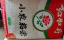 嶺南穗糧油粘米 紅牡丹小農粘 秈米 大米 南方米10斤 曬單實(shí)拍圖