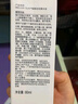 玉蘭油（OLAY）第3代淡斑小白瓶80ml面部精華液祛痘印美白精華煙酰胺生日禮物女 曬單實(shí)拍圖