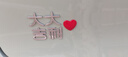 適用于吉利星愿后尾門(mén)貼個(gè)性貼許下星語(yǔ)尾門(mén)貼外飾裝飾車(chē)標貼配件 大大+小心心 曬單實(shí)拍圖