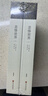 名著(zhù)精譯：悲慘世界（套裝上下全2冊 文聯(lián)無(wú)刪減全譯本 經(jīng)典世界名著(zhù)） 曬單實(shí)拍圖