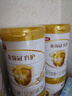 伊利金領(lǐng)冠育護【5倍DHA好腦力】幼兒配方奶粉3段(1-3歲)960g 曬單實(shí)拍圖