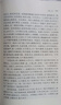 中國古典小說(shuō)普及文庫：聊齋志異 小說(shuō) 曬單實(shí)拍圖