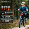 迪卡儂兒童山地車EXPL500青少年山地自行車變速24寸單車-4793437 曬單實拍圖