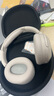 漫步者（EDIFIER）W820NB三金標版 頭戴式主動(dòng)降噪藍牙耳機 手機電腦筆記本耳機 83小時(shí)續航 沙丘白 曬單實(shí)拍圖