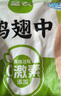 圣農(nóng)雞翅中凈重2斤/袋 可樂雞翅 大翅中 烤雞翅 清真食品  燒烤食材 曬單實(shí)拍圖