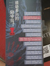 第十三位陪審員 金B(yǎng)I首獎(jiǎng)得主史蒂夫卡瓦納法庭推理代表作懸疑犯罪推理小說暢銷書x的悲劇羅杰疑案東方快車謀殺案贈(zèng)記錄筆記推理卡 小說 曬單實(shí)拍圖