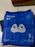 德佑濕廁紙單片獨(dú)立便攜裝100片  廁紙濕巾潔廁如廁濕紙巾 曬單實(shí)拍圖