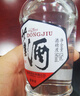 董酒【經(jīng)典口糧】白標 董香型白酒 老八大名酒 光瓶復刻 自飲送禮 54度 430mL 6瓶 整箱裝 曬單實(shí)拍圖