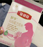 伊利金領(lǐng)冠媽媽粉孕產(chǎn)婦奶粉準媽媽配方牛奶粉750g金領(lǐng)冠舒孕奶粉 媽媽粉750g 曬單實(shí)拍圖