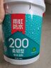雨虹防水200柔性防水涂料衛(wèi)生間墻地通用堵漏材料 廚房陽臺(tái)防水補(bǔ)漏材料 雨虹200【柔韌】灰色-通用 18kg 防水涂料 曬單實(shí)拍圖