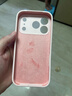 斯幻柯適用蘋果17Pro手機殼液態(tài)硅膠iPhone17pro手機殼17pro高級感17pro保護套自帶Ai按鍵一體式按鍵粉 曬單實拍圖