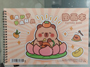 咔巴熊 圖畫本4本120張 加厚兒童小學生空白畫畫本涂色本子 悠閑豚豚 曬單實拍圖