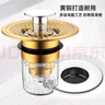 杜邦（DUPONT）世界500強洗手盆漏水塞洗臉盆面盆彈跳芯洗手池下水道防臭神器 曬單實(shí)拍圖