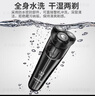 飛科（FLYCO）博銳電動(dòng)男士剃須刀全身水洗智能防夾須刮胡刀PS156出差旅行便攜三刀頭浮動(dòng)充電式干濕雙剃胡須刨 PS156+便攜收納包 曬單實(shí)拍圖