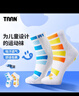 TAAN泰昂兒童羽毛球運動(dòng)襪加厚毛巾底棉襪T609混色2雙裝 曬單實(shí)拍圖