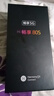 華為 智選 Hi暢享 80S 新品全網(wǎng)通5G手機 鴻蒙安全守護 22.5W快充5000mAh追劇長(cháng)續航 曜石黑 6GB+128GB 【官方標配】 曬單實(shí)拍圖