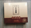 勐昌號5年陳糯米香小金磚普洱茶熟茶云南熟普310g送禮茶葉禮盒 曬單實(shí)拍圖
