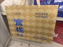 官棧[中秋禮品]6A挪威鱈魚(yú)膠禮盒150g花膠干貨孕婦營(yíng)養滋補品送禮長(cháng)輩 曬單實(shí)拍圖