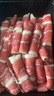 1號(hào)會(huì)員店 澳洲原切牛肉卷 肥牛卷 火鍋食材 燒烤食材 牛肉生鮮 凈重1斤 曬單實(shí)拍圖