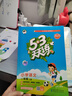 25秋季 小學(xué)學(xué)霸作業(yè)本 語(yǔ)文 一年級(jí) 上冊(cè) 人教版 新教材 pass綠卡圖書(shū) 同步訓(xùn)練 練習(xí)題附試卷 同步教材 【25年秋季適用】 曬單實(shí)拍圖