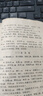 Larkpad（樂(lè )客派）小學(xué)生書(shū)包男女孩1-3年級超輕減負雙肩兒童書(shū)包 118經(jīng)典粉 曬單實(shí)拍圖