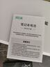 綠巨能（llano）聯(lián)想拯救者Y7000/Y7000P 2018/2019筆記本電池 L17C3PG2 L17C3PG1 L17L3PG1 L17M3PG3電池5100mAh 曬單實拍圖