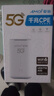 夏新5g隨身wifi6移動(dòng)無(wú)線(xiàn)免插卡路由器cpe全網(wǎng)通千兆雙頻便攜式車(chē)載上網(wǎng)卡高速流量 5G狂暴性能版【滿(mǎn)血性能光纖級網(wǎng)速】 曬單實(shí)拍圖