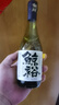 鯨裕 WHALE RICH鯨裕清酒15度290毫升國產(chǎn)清酒純米釀造口糧日料宴請(qǐng)聚會(huì)微醺露營 6瓶裝 曬單實(shí)拍圖
