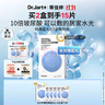 蒂佳婷（Dr.Jart）【藍丸2.0升級】水光彈藍丸面膜5片居家水光面膜補水保濕玻尿酸 曬單實(shí)拍圖