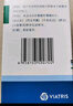 【原研藥】立普妥阿托伐他汀鈣片20mg*28片*6盒 守護血脂健康 曬單實(shí)拍圖