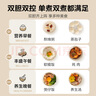 美的（Midea）3.2L雙膽雙控電飯煲白玉晶釜內膽2-3人香彈飯煲仔飯多功能家用智能電飯鍋MB-RC328 曬單實拍圖