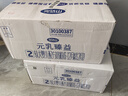 完達(dá)山（wondersun）元乳臻益較大嬰兒配方奶粉2段818克6罐裝（6-12個(gè)月嬰兒） 曬單實(shí)拍圖