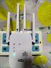 華為WiFi信號放大器信增強器路由器中繼器穿墻王全屋無(wú)線(xiàn)5G千兆 四天線(xiàn)【基礎款】 曬單實(shí)拍圖