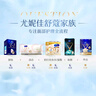舒蔻Silcot1/2省水可拉伸化妝棉尤妮佳濕敷親膚保濕一次性卸妝綿柔320片 曬單實(shí)拍圖