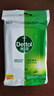 滴露（Dettol）濕巾小包濕紙巾10片*8便攜 非酒精清潔衛(wèi)生濕巾紙 殺菌衛(wèi)消證字 曬單實拍圖