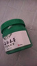 芙詩(shī)婷手足脫皮膏去真菌皮膚干裂嚴重脫皮手指上起皮干燥爆皮兒童手掌蛻 手足脫皮膏3瓶買(mǎi)2送1 20g 曬單實(shí)拍圖