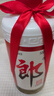 郎酒郎牌郎酒 白酒 醬酒 53度 500ml*4 四瓶裝 自享贈(zèng)禮口糧酒 曬單實(shí)拍圖