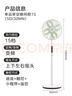 美的（Midea）【幸運草安睡1S】一級能效直流變頻聲控電風(fēng)扇家用遙控臥室靜音落地扇臺式桌面抗菌大風(fēng)力轉頁(yè)扇 曬單實(shí)拍圖